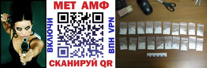 Амфетамин Premium Высоцк