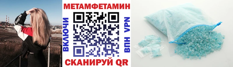 АМФЕТАМИН 97% Высоцк