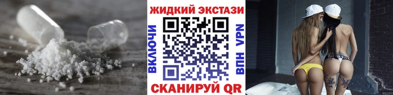Бутират 99%  цены наркотик  Высоцк 