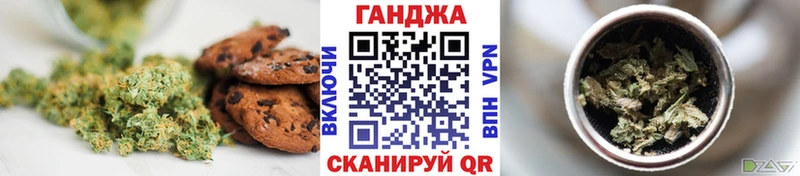 Еда ТГК конопля  гидра маркетплейс  Высоцк 