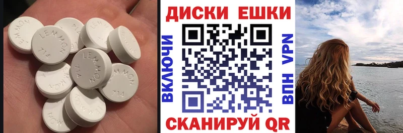 Ecstasy mix  ссылка на мегу как войти  Высоцк 