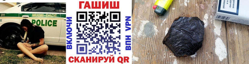 ГАШИШ 40% ТГК хочу это наркотические препараты Высоцк