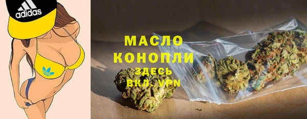 кристаллы Белоозёрский