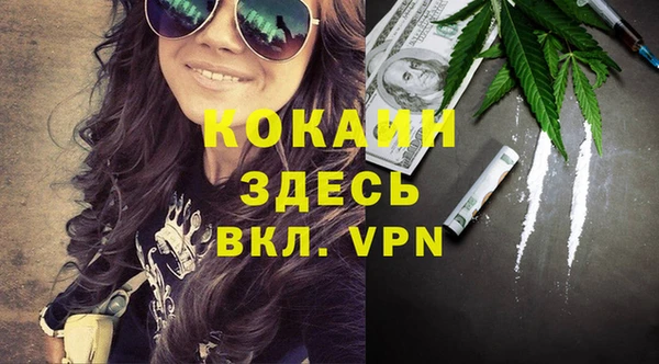 кристаллы Белоозёрский