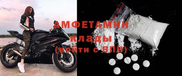 кристаллы Белоозёрский
