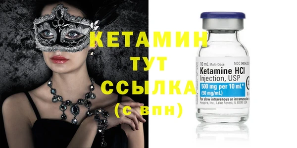 кристаллы Белоозёрский