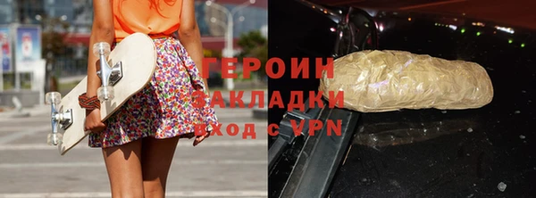 ALPHA PVP Балабаново