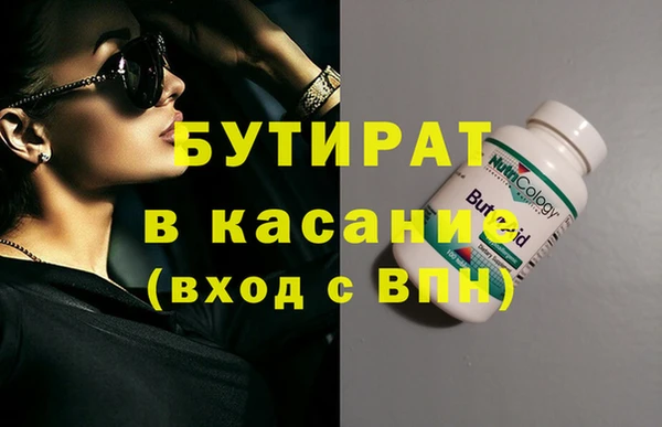 кристаллы Белоозёрский