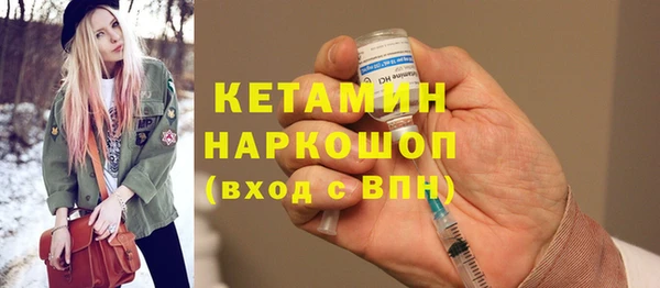 кристаллы Белоозёрский