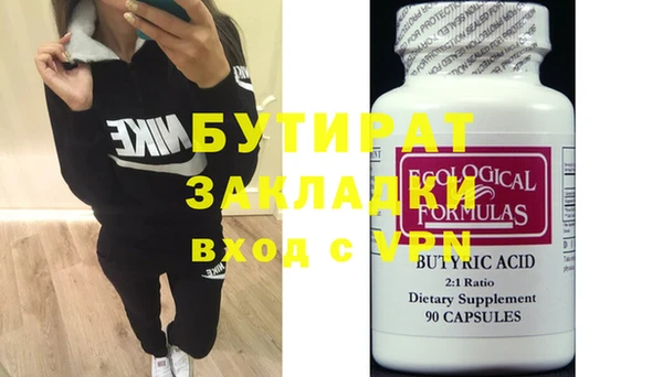 хмурый Баксан
