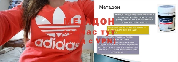 ALPHA PVP Балабаново
