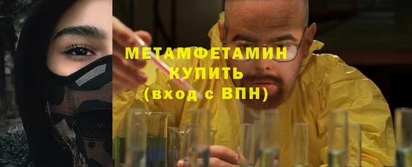 кристаллы Белоозёрский