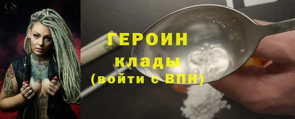 мяу мяу мука Балахна