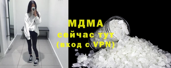 ALPHA PVP Балабаново