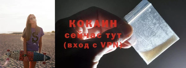 ешки Белокуриха