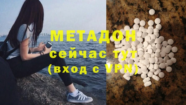 кристаллы Белоозёрский