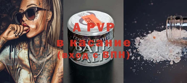 ALPHA PVP Балабаново