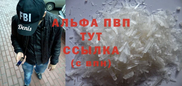 синтетический гашиш Беломорск