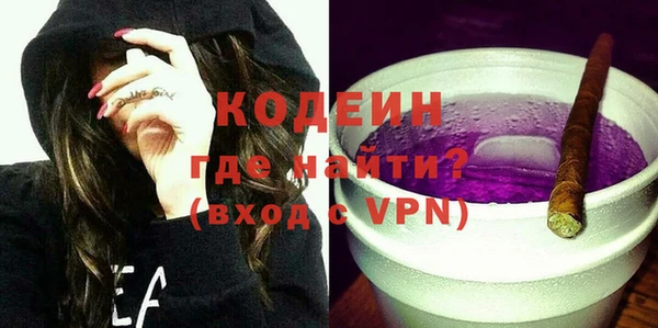 ALPHA PVP Балабаново