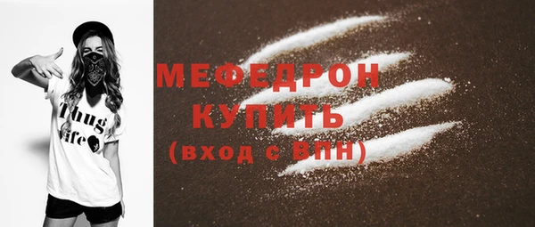 ешки Белокуриха