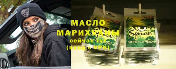 мяу мяу мука Балахна