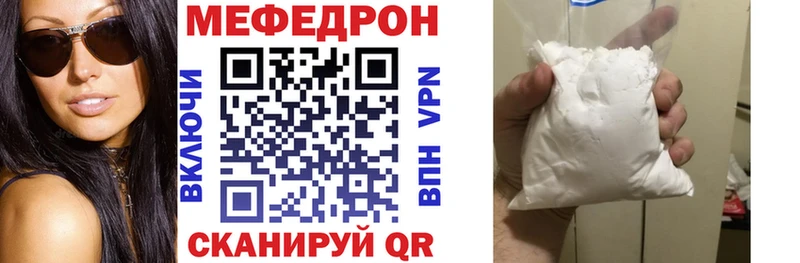 где найти наркотики  Высоцк  МЕФ мяу мяу 
