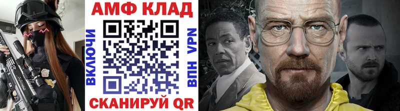 Метамфетамин винт  Высоцк 