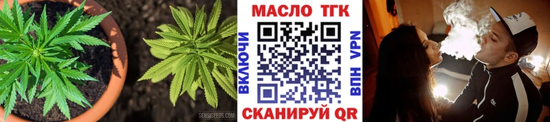дарнет шоп  Высоцк  ТГК Wax 